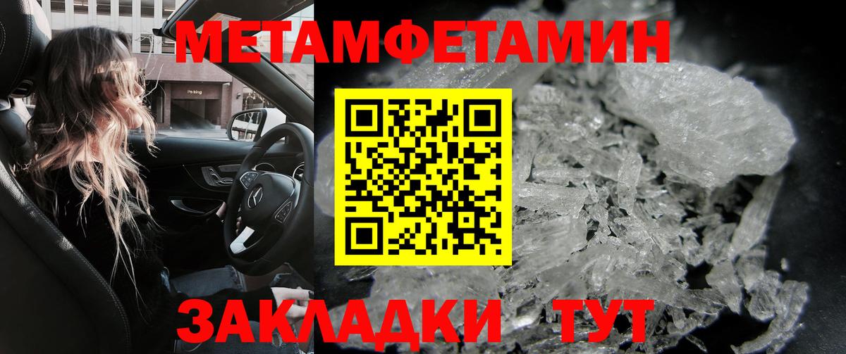 Амфетамин 98%  Вход с VPN  Родники 