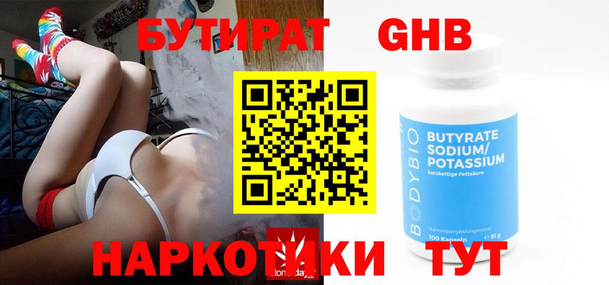 Экстази  КОКАИН  Гашиш  Родники  Гашиш  Меф МЯУ МЯУ   Вход с VPN  МЕФ  Марихуана 