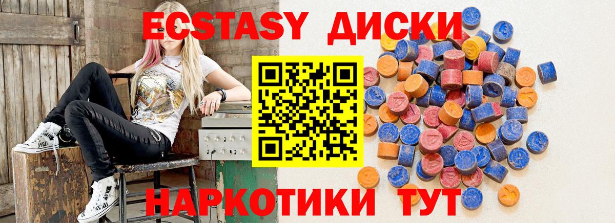 Ecstasy DUBAI Родники