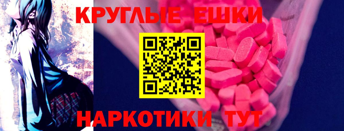Родники  Экстази XTC  ЭКСТАЗИ  ЭКСТАЗИ mix  Вход с VPN 