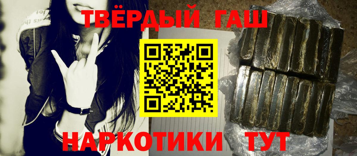 Гашиш ice o lator Родники
