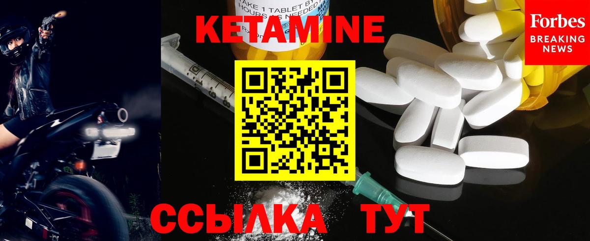 Родники  гидра рабочий сайт  Вход с VPN  КЕТАМИН ketamine 