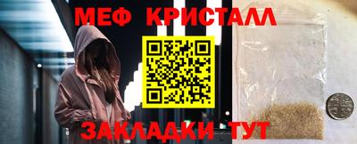 первитин Пугачёв