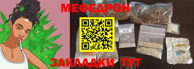 прущий лед Пушкино