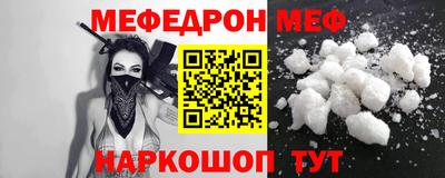 прущая мука Пыть-Ях