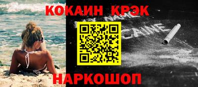 прущий лед Пушкино