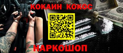 прущий лед Пушкино