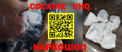 прущий лед Пушкино