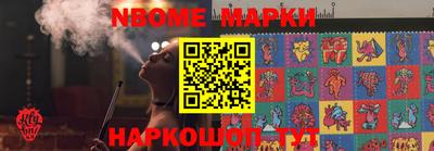 прущий лед Пушкино