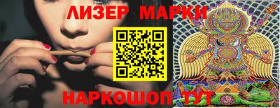 прущий лед Пушкино