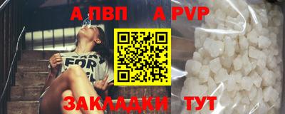 прущая мука Пыть-Ях