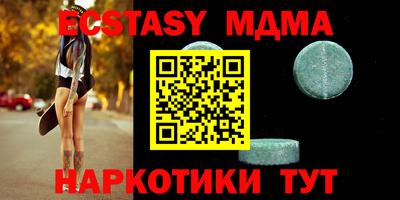 прущий лед Пушкино