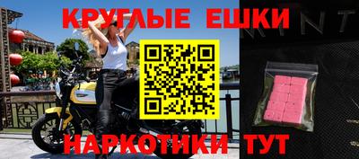 прущая мука Пыть-Ях
