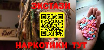 прущий лед Пушкино