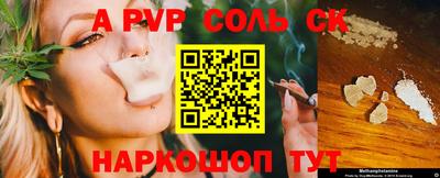 первитин Пугачёв