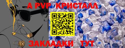 первитин Пугачёв