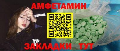 первитин Пугачёв