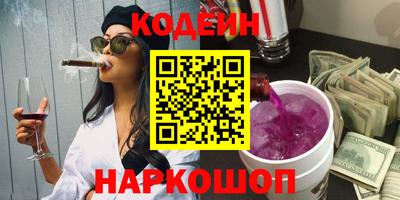 прущий лед Пушкино