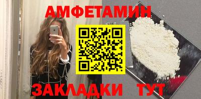 прущий лед Пушкино