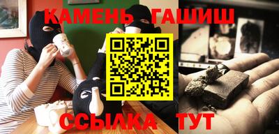 прущий лед Пушкино