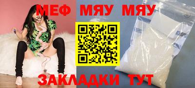 прущий лед Пушкино