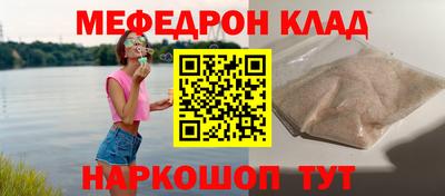 первитин Пугачёв