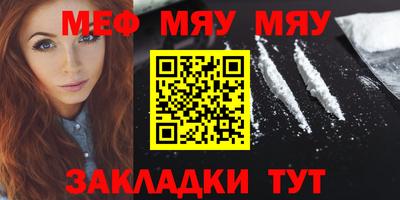 прущая мука Пыть-Ях