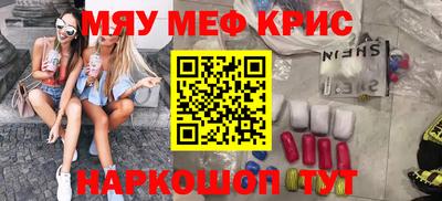 первитин Пугачёв
