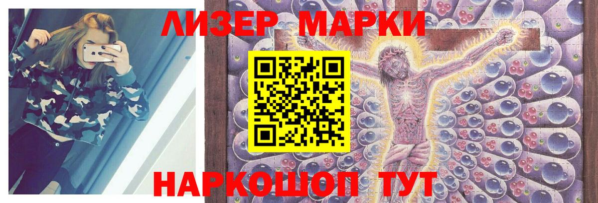 Родники  Лсд 25 экстази кислота  LSD-25 экстази  ЛСД экстази ecstasy  Вход с VPN 