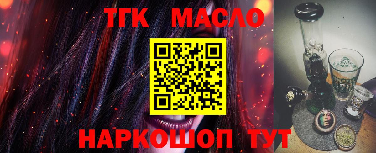 КОКАИН Родники