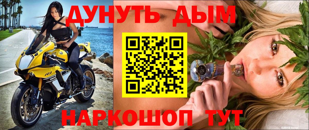 Каннабис гибрид Родники